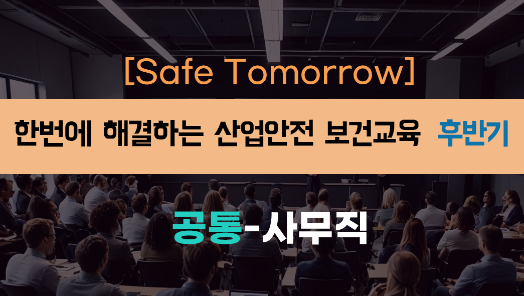 교육과정사진
